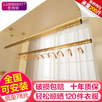 [上门安装|加筋双杆]阳台双杆晾衣架升降手摇加厚 晾衣杆晒被双杆式自动室内晒凉衣架