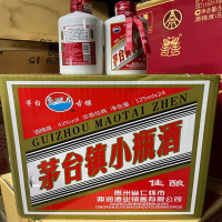 鲁湖春 茅台镇小瓶酒 42度浓香型白酒 125ml*12瓶 整箱装(新老包装随机发货)