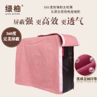 绿柚正品 防辐射电脑机箱罩防电脑辐射主机套罩防辐射台式电脑箱罩 机箱罩 防辐射服