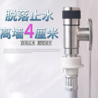 自动止水洗衣机龙头 4分6分不锈钢水嘴古达家用迷你短款快开水龙头