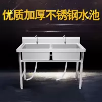 不锈钢水槽厨房洗手洗碗洗菜盆古达带支架水池洗菜池单槽双槽三槽商用