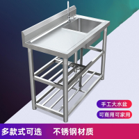 厨房商用加厚不锈钢水槽古达带支架台面一体洗菜盆单双三洗碗池洗手槽