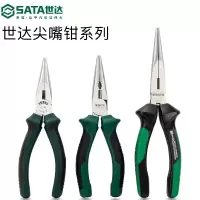 世达(SATA)尖嘴钳8寸德国 6寸日式省力多功能工具5寸迷你小尖口钳