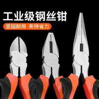 老虎钳工业级钳子钢丝钳古达多功能万用老虎大全电工尖嘴斜口特种手钳