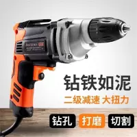 瓷砖打洞钻孔神器古达电钻电动钻开孔轻型电机手持式家用手动有线