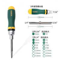 世达(SATA)省力19合1螺丝刀套装十字一字花型六角可换双头螺丝批09350