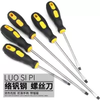 加长内十字螺丝刀6改锥8寸起子4小一字螺丝批古达家用五金套装工业级