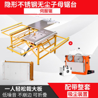 木工无尘精密子母锯便携式迷你古达一体机迷你推台锯工地