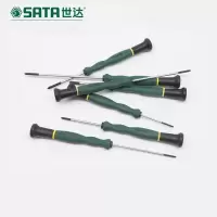 世达(SATA)螺丝刀套装小微型迷你2mm家用工业级十字电脑手机维修玩具