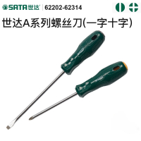 世达(SATA)一字十字大号螺丝刀平口带磁性强起子短螺丝批