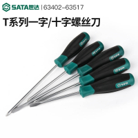 世达(SATA)一字小十字螺丝刀萝卜头T系列工业级平口起子改锥工具