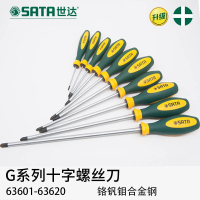 世达(SATA)十字螺丝刀工业级G系列十字三色柄螺丝批起子