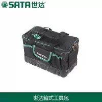 世达(SATA)工具包手提箱式多功能16寸电工包家电维修工具袋子95185