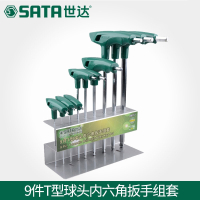 世达(SATA)工具9件球头T型内六角扳手套装内6角六棱扳手六方09117