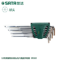 世达(SATA)内六角扳手套装12件英制六角扳手内六方6角扳手工具09102