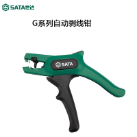 世达(SATA)G系列自动剥线钳电工专用多功能剥皮扒线工具电缆剥线器91215