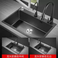 古达洗菜盆单槽水槽厨房纳米洗碗槽304不锈钢洗碗池三孔