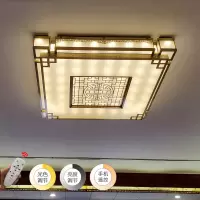 古达新中式吸顶灯客厅灯餐厅大气长方形铜灯卧室灯古典大厅铜灯具