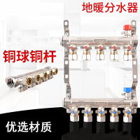 古达管道分水器45路大流量家用地暖管集水器阀门配件