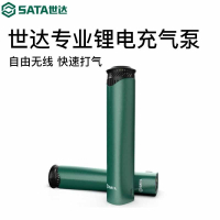 世达(SATA)车载锂电充气泵小型电动轮胎打气筒无线冲气便携式车用05892