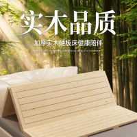 古达硬床板垫片折叠木板木质排骨架单双人1.8米1.5松木床垫