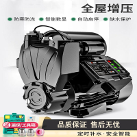 古达增压泵家用全自动自来水热水器管道加压自吸泵小型220v抽水机