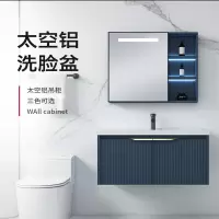 古达 太空铝轻奢浴室柜组合一体陶瓷盆卫生间洗手盆柜洗漱台洗脸盆
