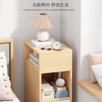 古达窄床头柜小型卧室现代简约迷你收纳床边柜木质色小尺寸简易柜子
