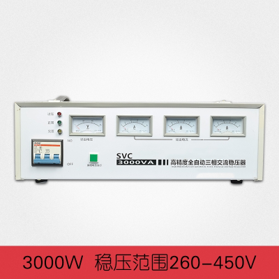 古达380V三相稳压器30/40/50/60/80/100KW电源_三相SVC-3000VA3P