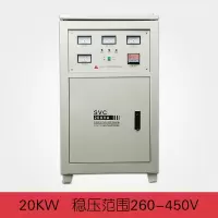 古达380V三相稳压器30/40/50/60/80/100KW电源_三相SVC-20KVA3PL