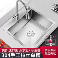 古达厨房304不锈钢洗菜盆单槽家用手工加厚洗碗池水槽单槽台上盆水池