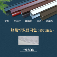 古达免打孔铝合金蜂巢帘移门卧室阳台厨房卫生间门隐形隔断折叠推拉门_白色半遮光送不锈钢锁