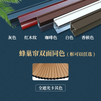 古达免打孔铝合金蜂巢帘移门卧室阳台厨房卫生间门隐形隔断折叠推拉门_卡其色全遮光送不锈钢锁