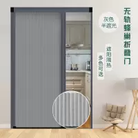 古达定制蜂巢帘折叠推拉门隔断帘移动门帘免打孔开放式厨房客厅卧室内阳台_灰色半遮光