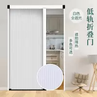 古达定制蜂巢帘折叠推拉门隔断帘移动门帘免打孔开放式厨房客厅卧室内阳台_白色全遮光