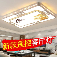 古达LED吸顶灯现代简约家用大气客厅灯饰 大厅吊灯卧室灯具