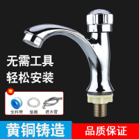 古达卫生间台上盆水龙头洗手盆洗脸盆冷热洗漱台面盆家用卫浴单冷龙头