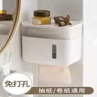 古达卫生间纸巾盒厕所壁挂卷纸盒厕纸抽纸巾架免打孔置物架