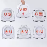 古达马桶盖家用通用加厚坐便器盖板老式马桶圈U型V型座便坐圈盖子配件