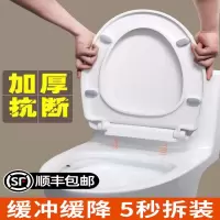 古达马桶盖家用通用加厚缓降坐便盖老式UVO型马桶圈坐便器盖板配件