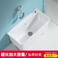 古达拖把池陶瓷大号长方形落地式拖布盆洗墩布桶高脚侧排水拖布池家用