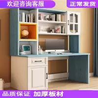 古达书桌书架一体桌书柜组合家用电脑桌台式卧室儿童学习桌子
