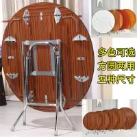 古达圆形简易折叠餐桌正方形桌木质可吃饭桌大圆桌小户型家用折叠饭桌