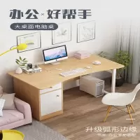 古达简约台式电脑桌家用办公桌书桌卧室带锁学生写字台经济型简易桌子