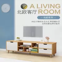 古达北欧电视柜现代简约茶几组合墙客厅小户型木质腿简易电视机柜桌子