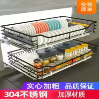 古达拉篮厨房橱柜双层抽屉式碗架304不锈钢厨柜碗篮收纳调味篮