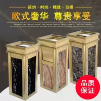 古达酒店垃圾桶大堂立式电梯口专用宾馆用带烟灰缸走廊不锈钢商用桶
