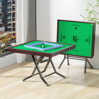 古达麻将桌折叠手搓家用餐桌两用简易棋牌台打牌桌小型麻雀枱手动面板