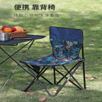古达户外折叠椅子超轻便携式露营小马扎钓鱼凳子美术生靠背板凳写生椅