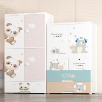 古达特大号加厚儿童衣柜简约卧室组装塑料柜子双开门抽屉式卡通收纳柜